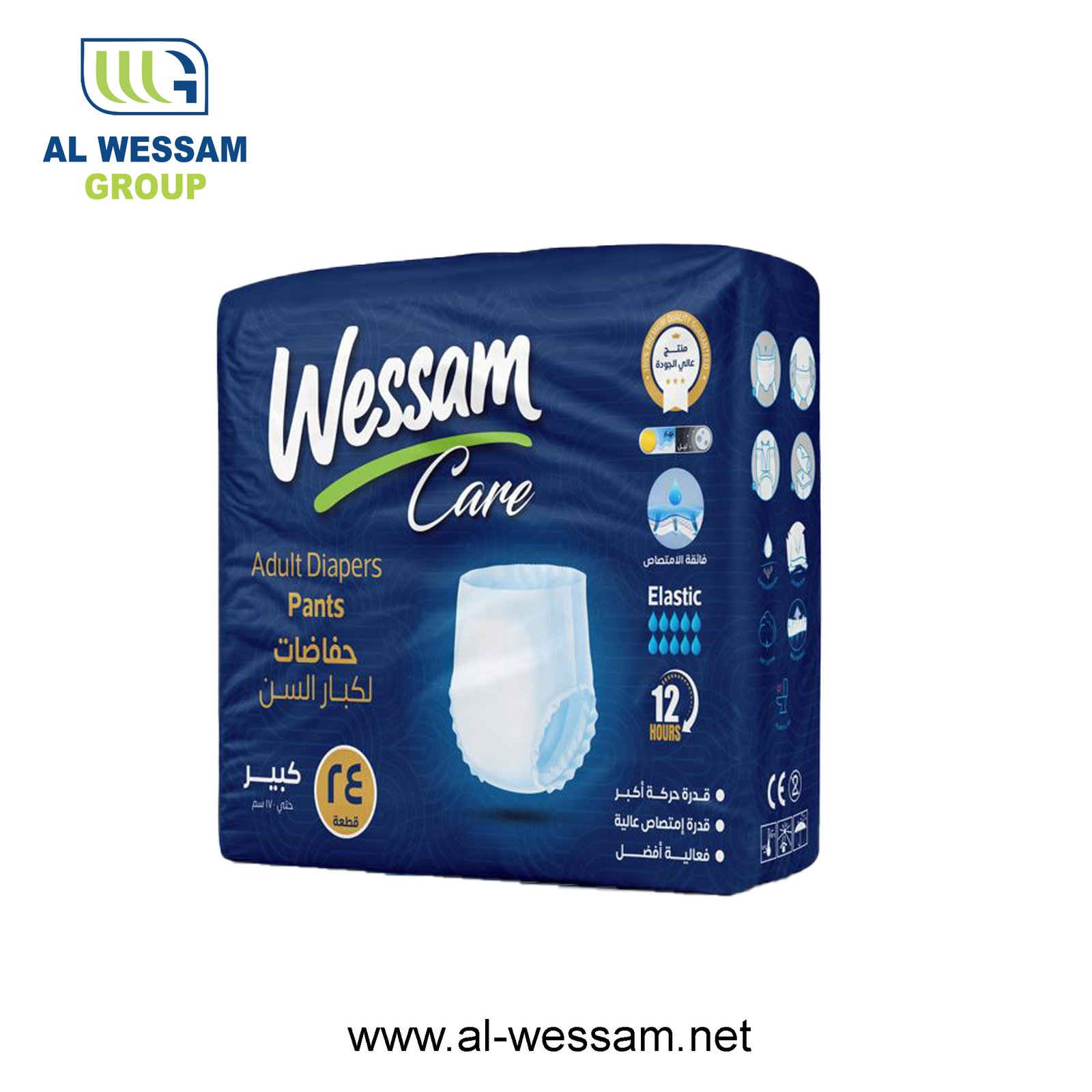 Wessam adult pants