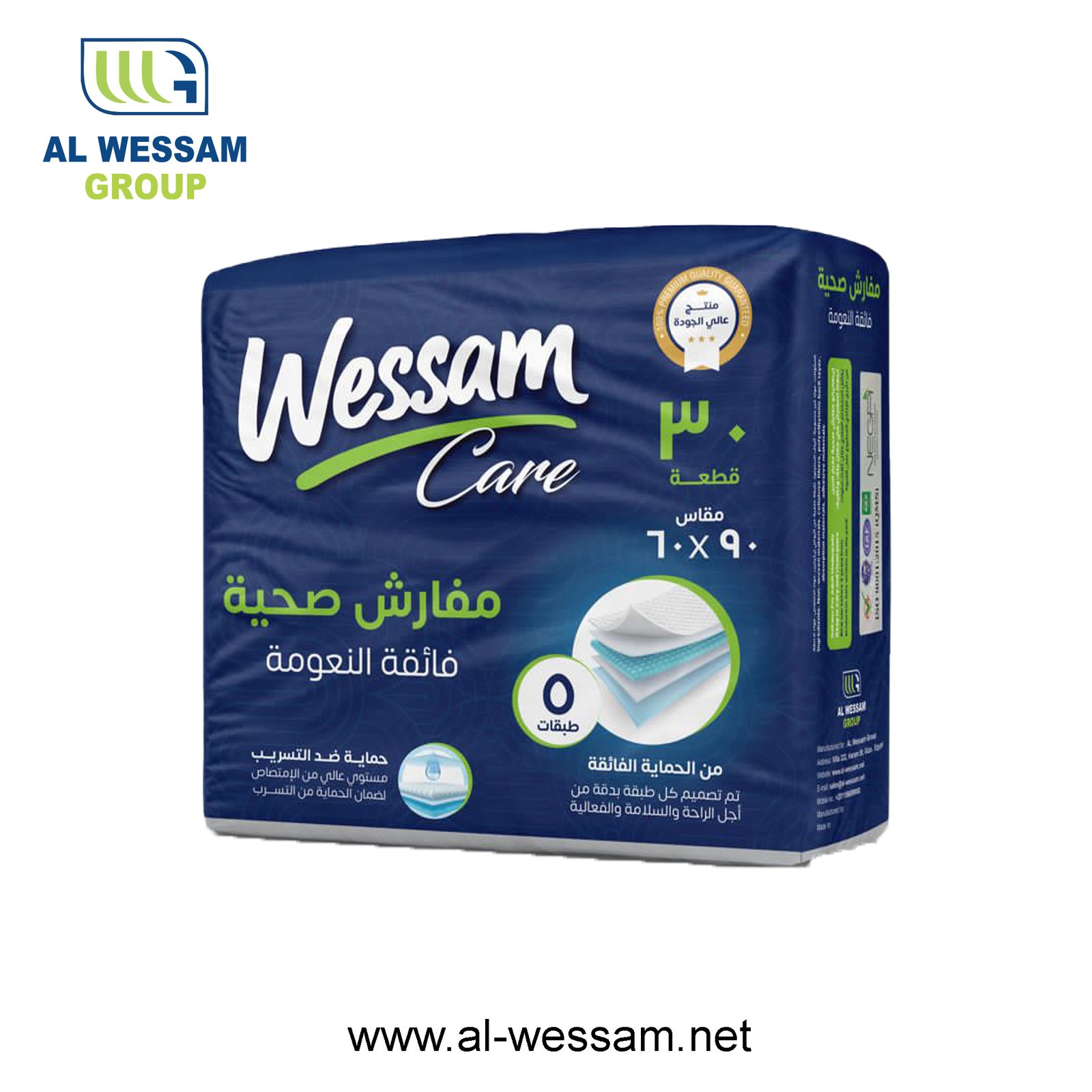 WESSAM Medical Under Pad